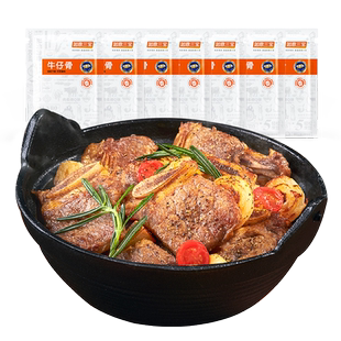 如意三宝黑椒牛仔骨半成品160gx7生鲜冷冻牛肋排条