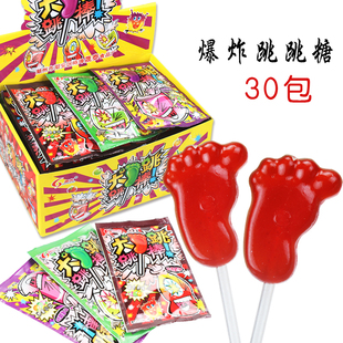 30包爆炸跳跳糖果味大脚丫硬糖跳跳糖大脚棒棒糖怀旧儿童休闲零食