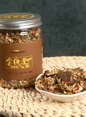麟阳牌金线莲花茶 福建南靖土楼茶饮 45克罐装 LYSP-05