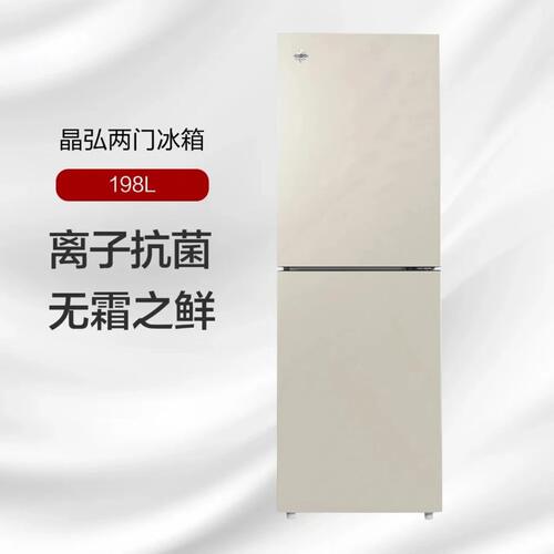格力冰箱家用小型风冷无霜节能