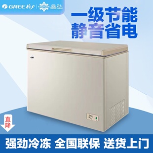 格力晶弘冰柜165/205升家用全冷冻大容量速冻双温冷冻柜保鲜两用