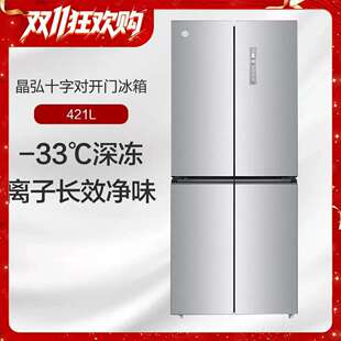 421WPQG十字对开门大容量家用风冷无霜节能电冰箱 BCD Gree 格力
