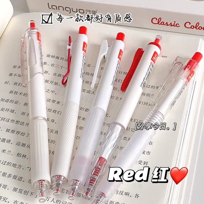 高颜值按动中性笔｜批改速干红笔