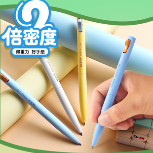 晨光简约纯色开关按动中性笔学生专用解压笔微重力书写顺滑不断墨
