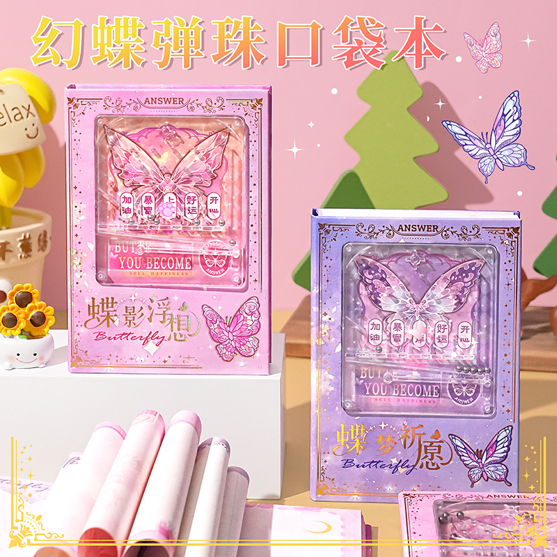 高颜值便携扭蛋机设计解压好玩