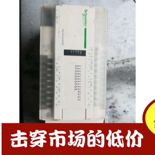 施耐德PLC一个TM218LDAE24DRHN.