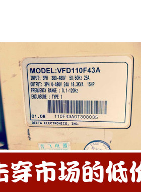 台达变频器VFD110F43A  11千瓦380伏 台达F型