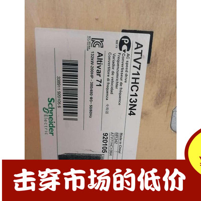 施耐德 ATV71HD30N4Z 变频器 30kw变频器 380～480V 全新现货