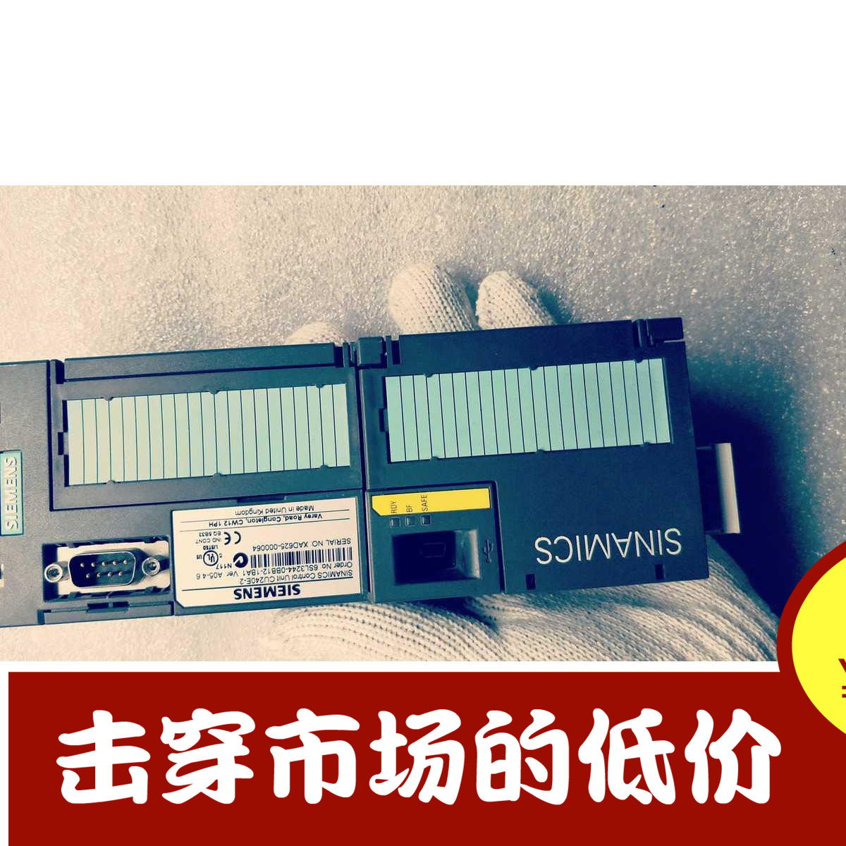 6SL3244-0BB12-1BA1 西门子G120控制单元 6SL3244-OBB12-1BA1模块