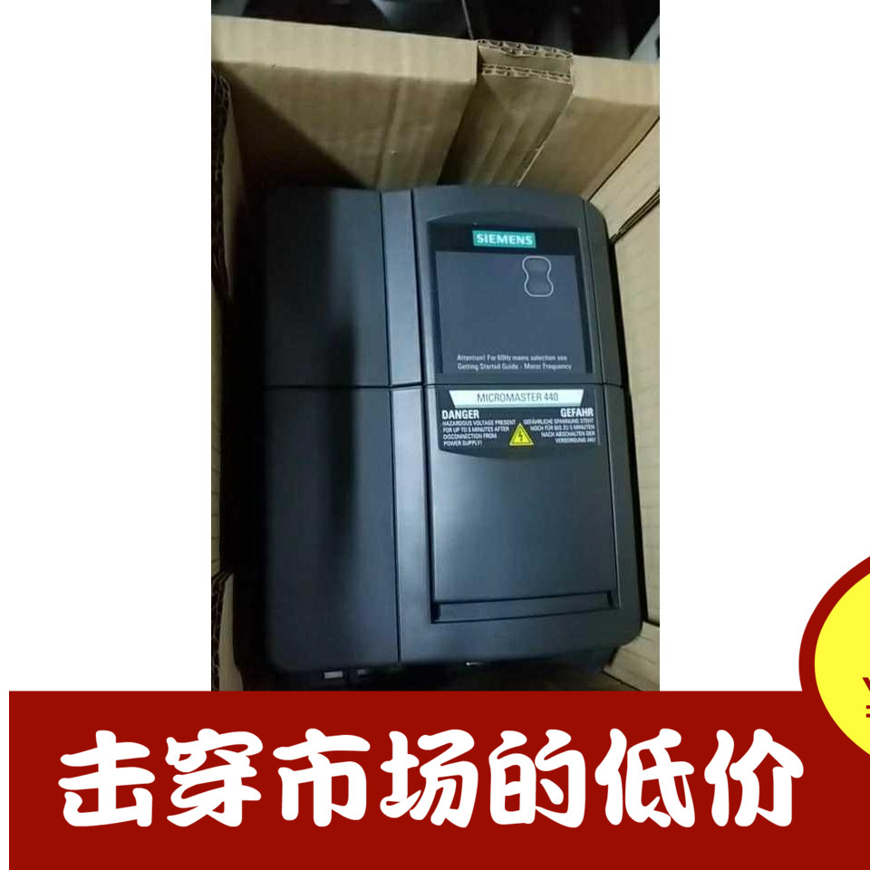 西门子440/430变频器200/250KW全新原装正品，现货