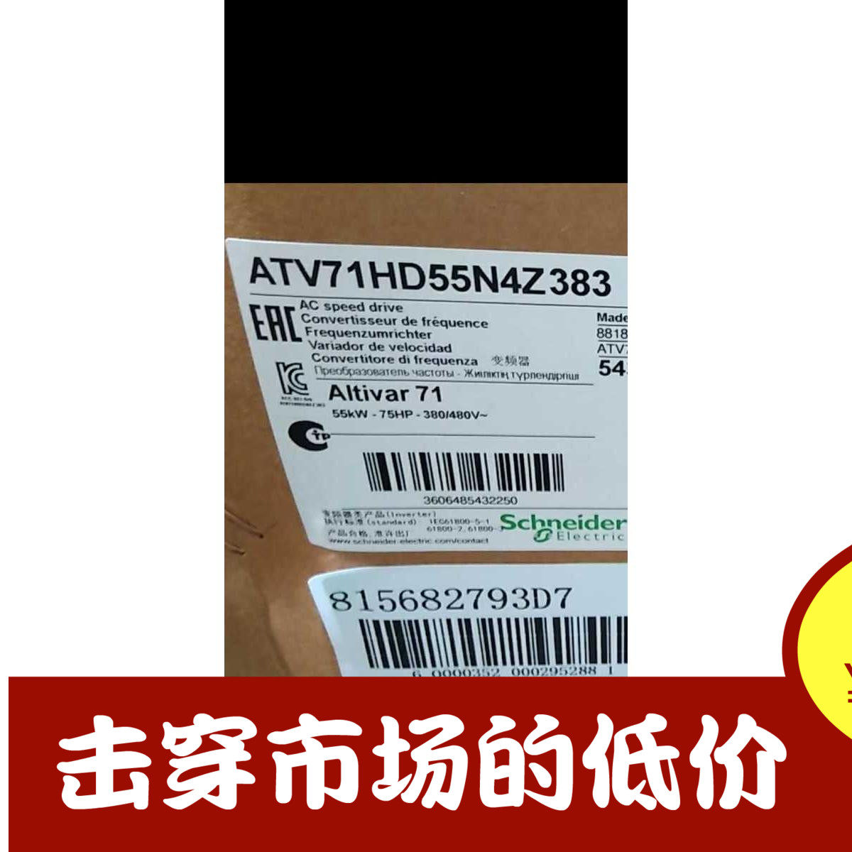 施耐德变频器atv71hd18n4z/atv71hd22n4z/atv71hd90n4z全新二手有