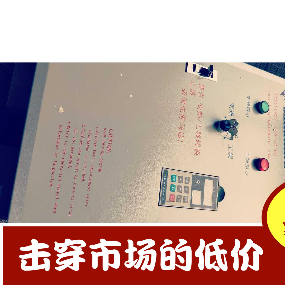 香港三星注塑机节能伺服变频器sk-2800il 22/30/37/45/55/75千瓦