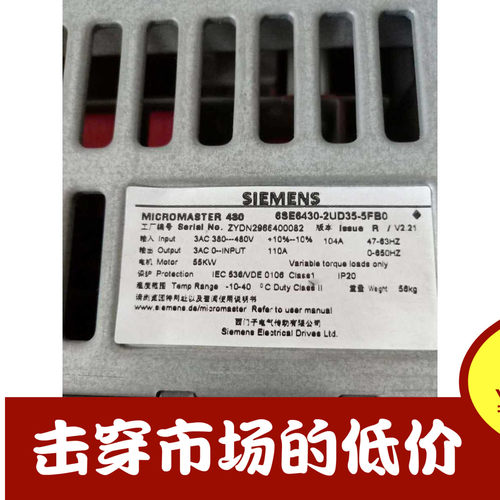 西门子千瓦拆机变频器
