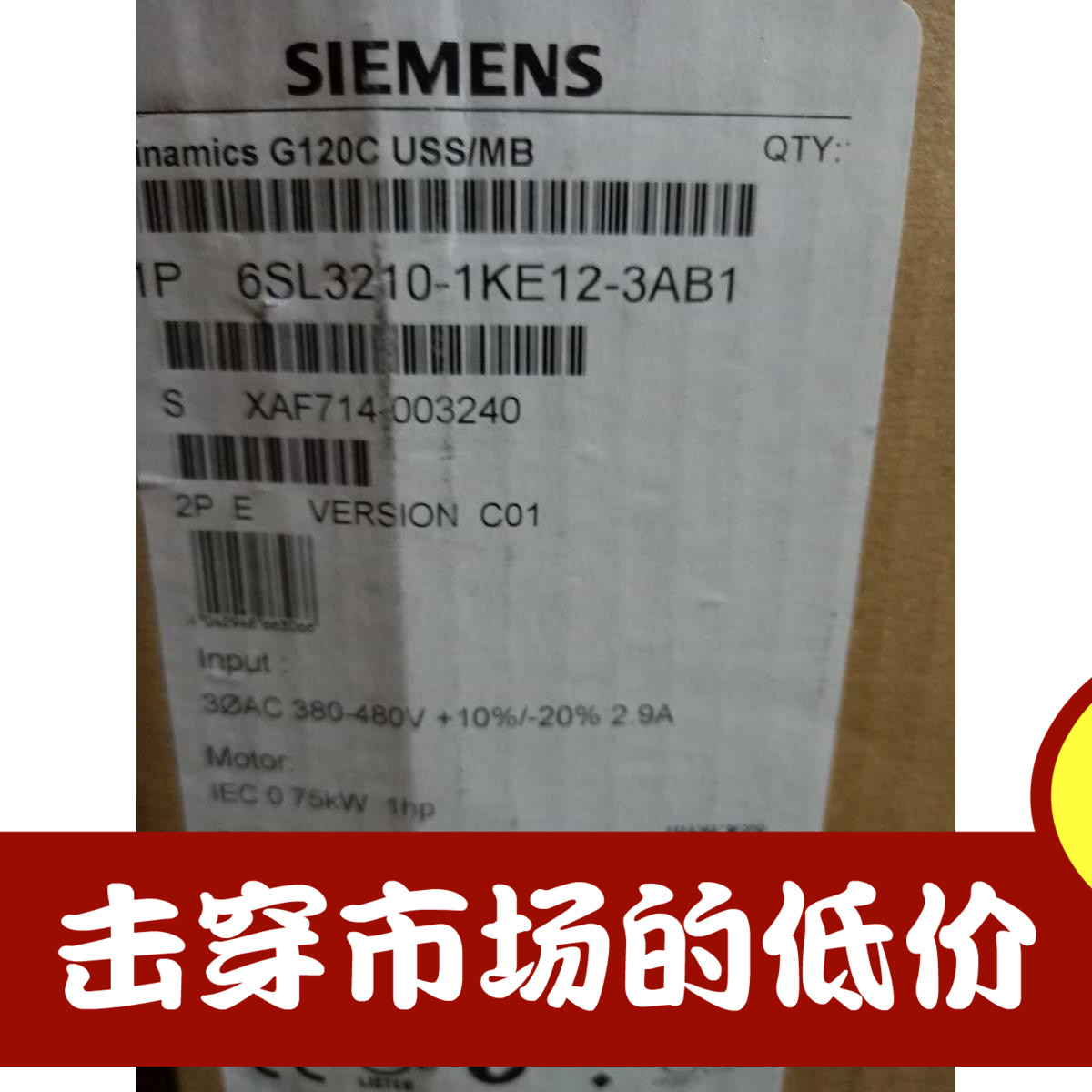 西门子 G120C 变频器6SL3210-1KE12-3AB1/6sl3210-1ke22-6uf1