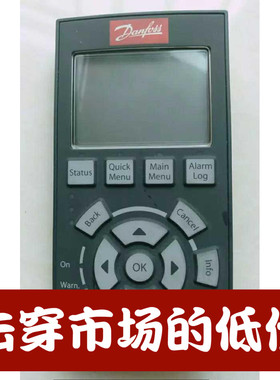 全新丹佛斯变频器FC300中文面板LCP102现货130B1107