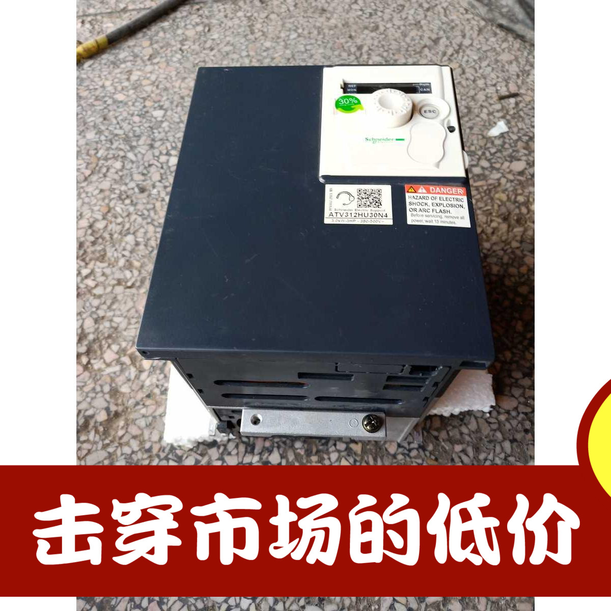 施耐德拆机变频器