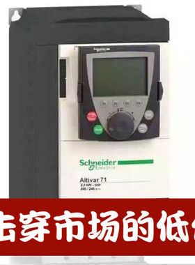施耐德变频器ATV68c10n4  全新现货