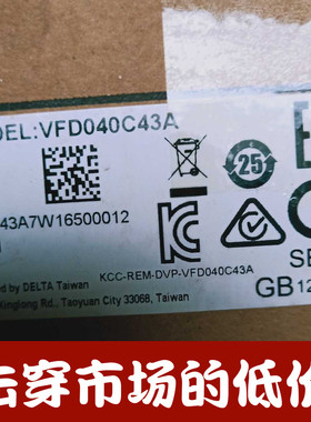 台达vfd040c43a/4千瓦变频器维修销售回收