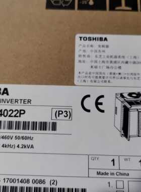VFnC3C-4022P 2.2KW 3P380V 全新原装东芝变频器 现货
