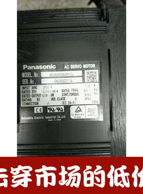 东能，东菱伺服驱动器+电机90dna-08db1aks-x/130dna-10ab1ams