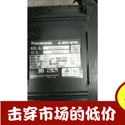 东能，东菱伺服驱动器+电机90dna-08db1aks-x/130dna-10ab1ams