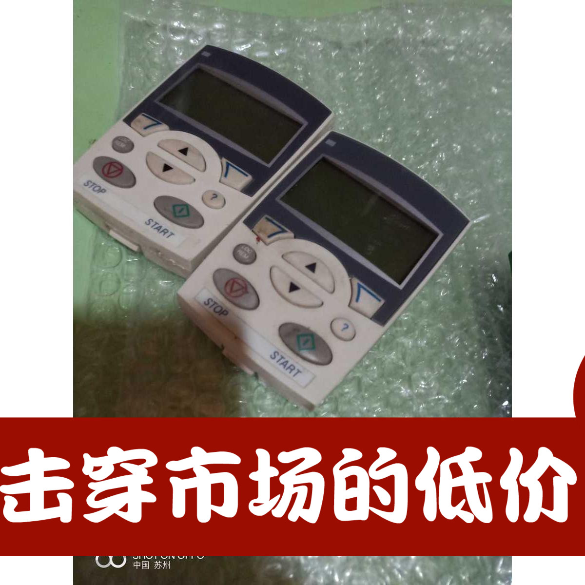 ABB变频器ACS510/550/355/350中文面板 控制面板