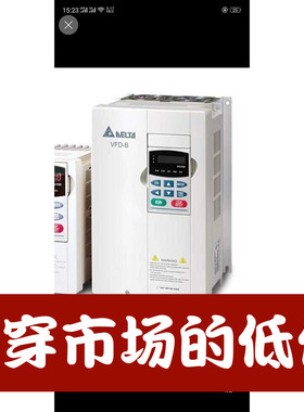 二手台达VFD-B变频器VFD370B43A/vfd450b43a 37KW/45kw   现货