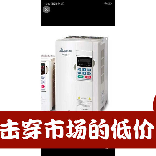 二手台达VFD-B变频器VFD370B43A/vfd450b43a 37KW/45kw   现货