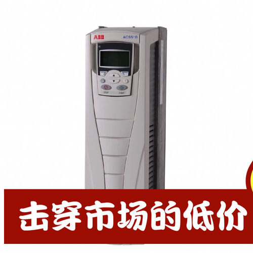 维修销售ABB变频器  ACS800-01-0120-3+P901  110W