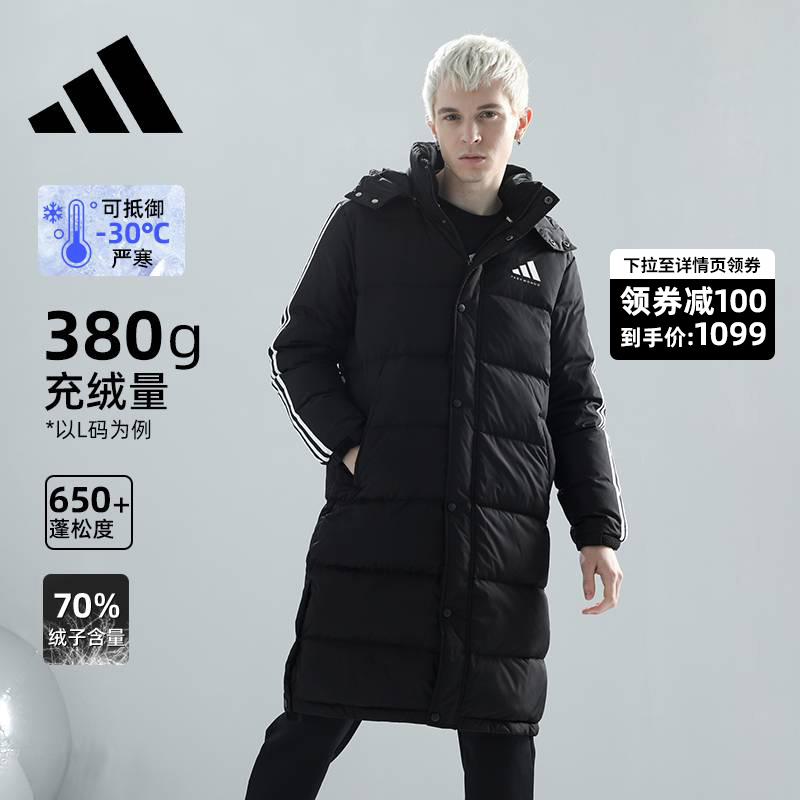 阿迪达斯长款冬季保暖羽绒服