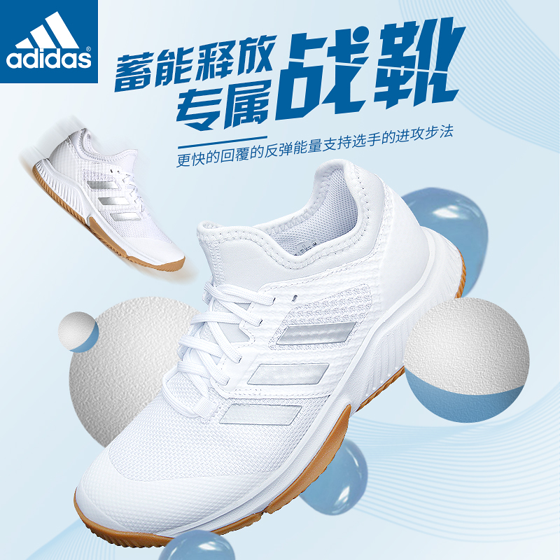 adidas阿迪达斯羽毛球鞋男女防滑耐磨 Bounce底 减震专业羽毛球鞋