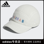 Adidas阿迪达斯羊羔绒毛女帽秋冬新款 时尚 可爱少女毛圈鸭舌帽帽子