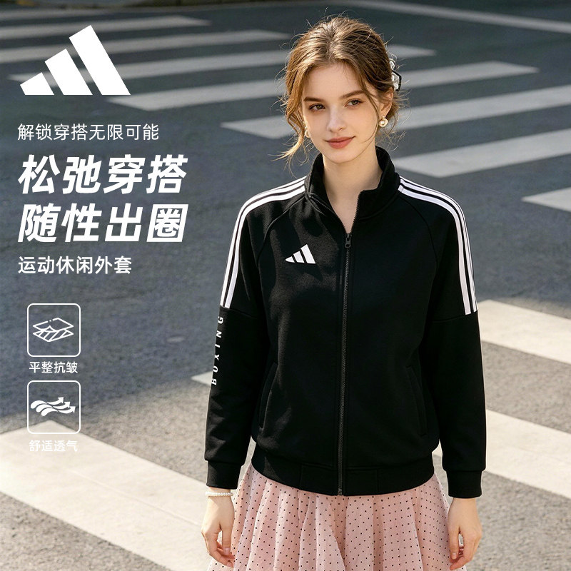 adidas男款经典立领宽松休闲外套图片
