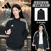 Adidas阿迪达斯经典 春秋休闲透气舒适夹克 三条纹立领运动外套女款