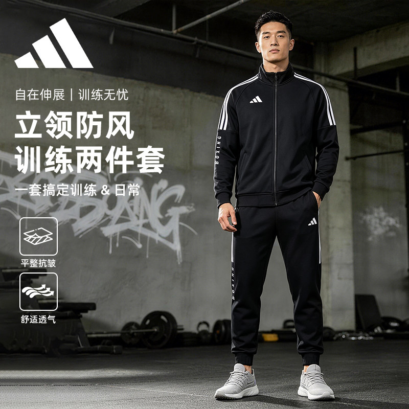 Adidas阿迪达斯运动套装男女休闲健身运动服外套长裤两件套正品