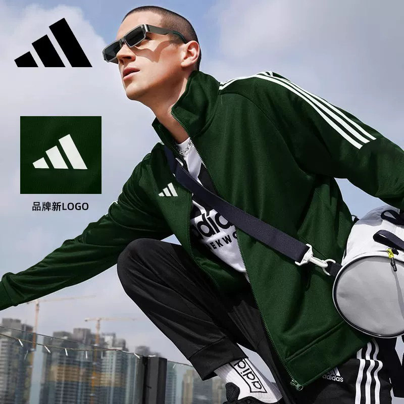 Adidas阿迪达斯运动夹克男秋季新款休闲运动外套时尚百搭绿色正品