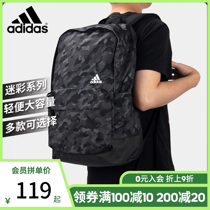 Adidas アディダス 迷彩バックパック 男 レディースダブルショルダーバッグ アウトドアスポーツ 大容量 バッグ 学生バッグ 中国仕入れ Com