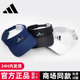 adidas阿迪达斯空顶帽男女网球帽高尔夫帽运动防晒无顶跑步遮阳帽