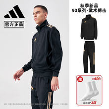 Adidas阿迪达斯运动套装男款黑色金条纹三条杠两件套官方正品春秋