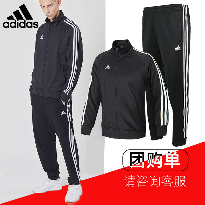 正品阿迪达斯运动套装男女春季休闲跑步经典adidas外套长裤两件套