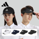 adidas阿迪达斯空顶帽高尔夫防晒无顶帽马拉松跑步速干网球帽男女