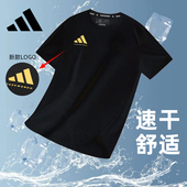 adidas阿迪达斯速干T恤男女新款 健身服跑步运动短袖 夏季 休闲半袖
