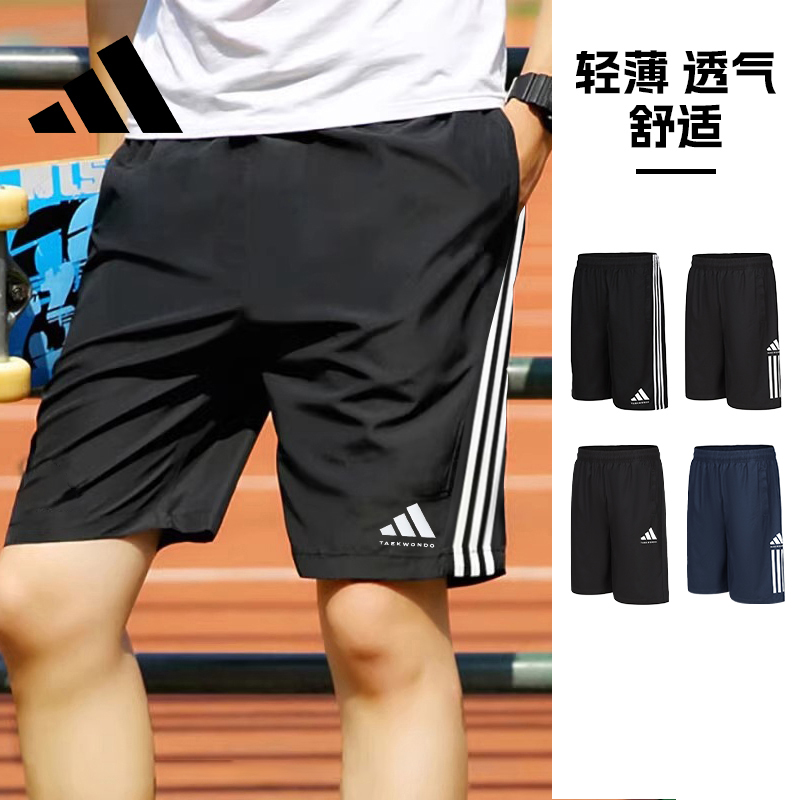 阿迪短裤男透气五分裤休闲运动