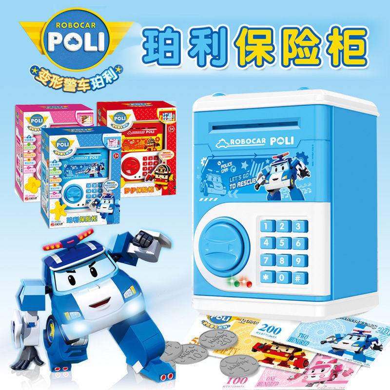 宏星正版授权密码灯光音乐存钱罐