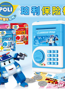 正版迷你特工队存钱罐珀利仿真灯光密码锁罗伊保险箱儿童音乐玩具