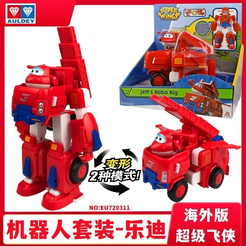 奥迪双钻超级飞侠第三季玩具大变形机器人套装消防车乐迪720311