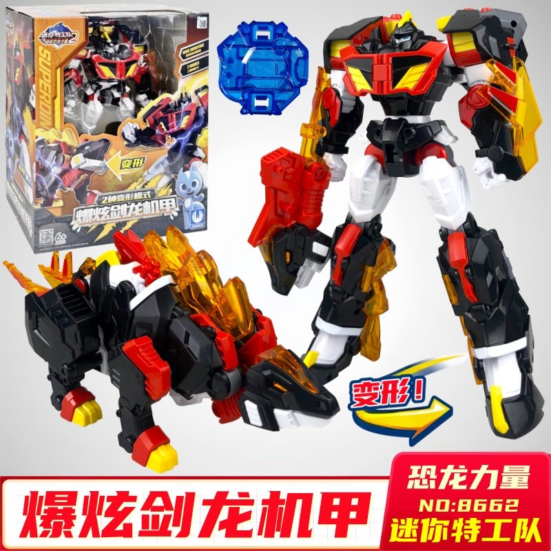 迷你特工队超级恐龙力量2儿童变形合体金刚玩具爆炫剑龙机甲套装