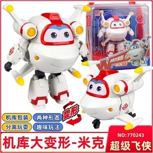 正版奥迪双钻超级飞侠玩具新款圆圆朗朗米克大号变形机器人一套装