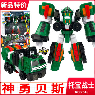 银河侦探托宝战士神勇贝斯变形机器人玩具儿童机甲汽车男孩兄弟