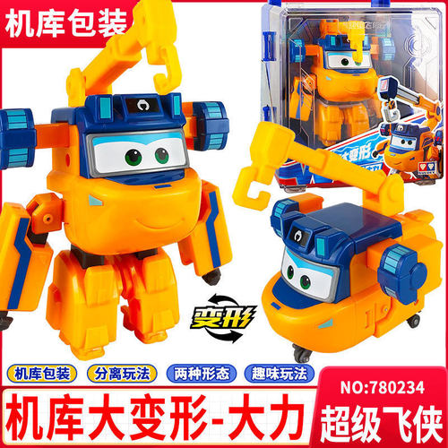新款超级飞侠15机库大号变形机器人大力露探长儿童玩具透明展示盒